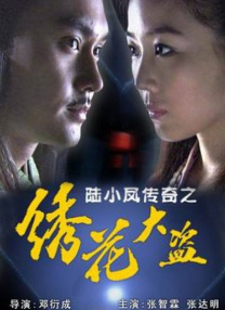 BD国语电影免费在线