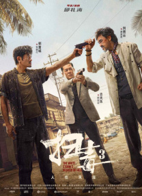 创投单元的独特之处，在于它搭建了一个打破代际壁垒的创作平台。