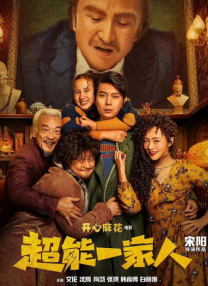 免费高清在线观看