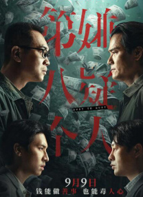 手机在线观看