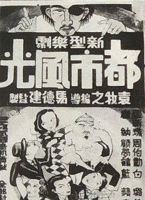 蓝光压制