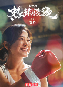 BD国语全集免费观看