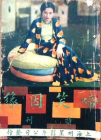 免费高清在线观看