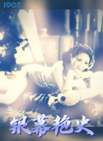 蓝光手机在线看