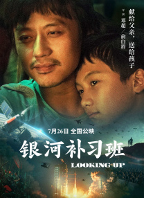 免费高清在线观看