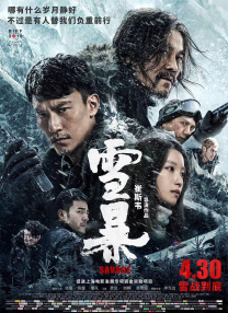 免费高清在线观看