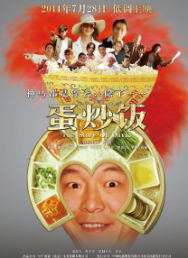 BD国语电影免费在线