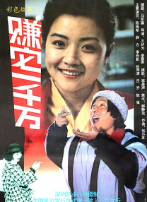 简繁英字幕