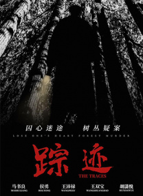 超清HD高清在线观看