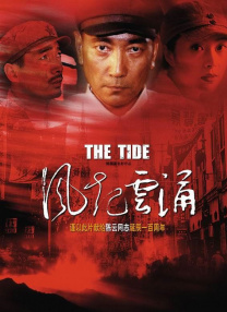 超清无删减在线播放