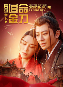 超清HD高清在线观看