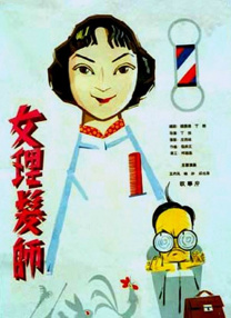 1080HD高清在线观看