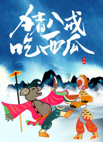 蓝光手机在线看