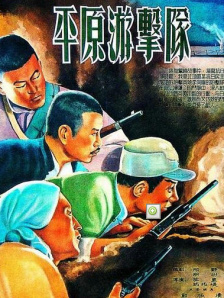 粤语版