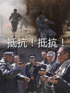 HD未删减电影