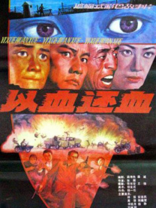 蓝光手机在线看