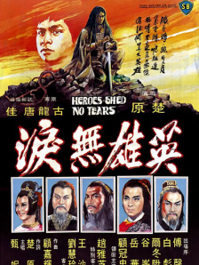 粤语版