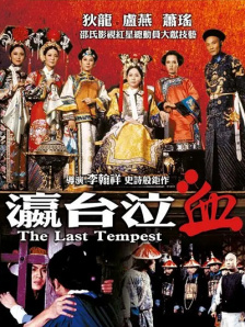 无删减版在线观看