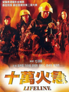 中文字幕在线手机播放