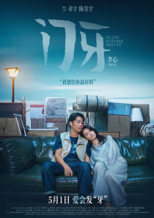 字幕全集免费观看