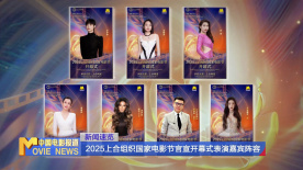 超清在线观看