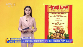 HD国语中字
