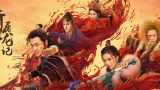 DVD高清完整版