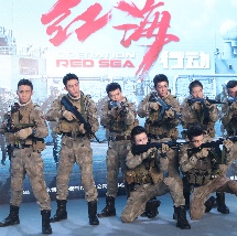 高清影视
